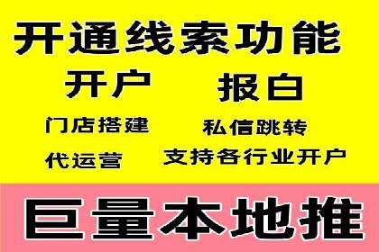 百度竞价个人账户开户经验分享：如何提高广告转化率